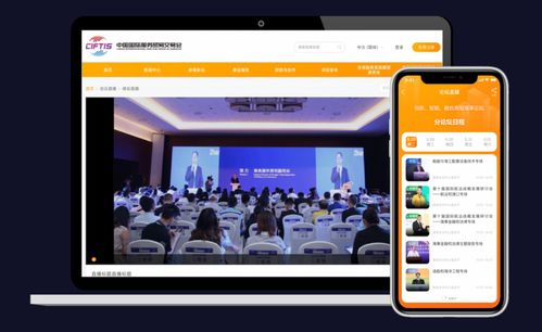 基于服务设计的线上展览设计服务